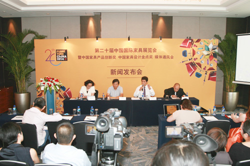 第二十届中国国际家具展览会新闻发布会在京召开
